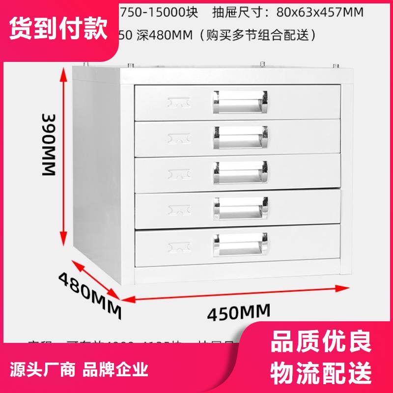 切片柜档案柜厂家自有生产工厂