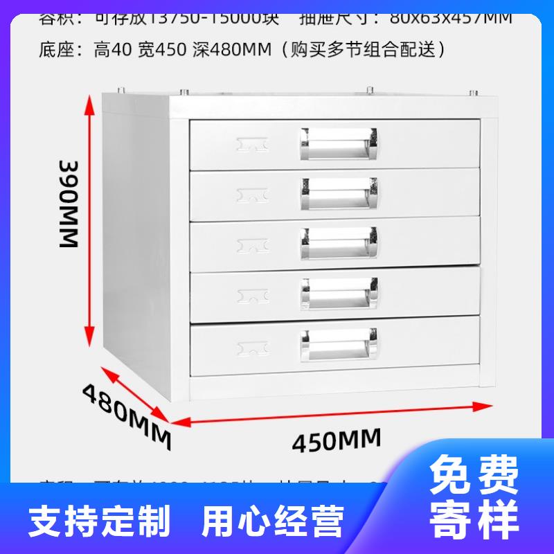切片柜_RFID智能密集柜可接急单