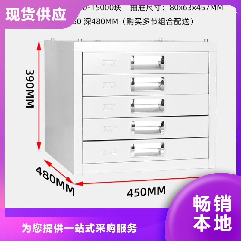 切片柜-檔案柜廠家極速發(fā)貨