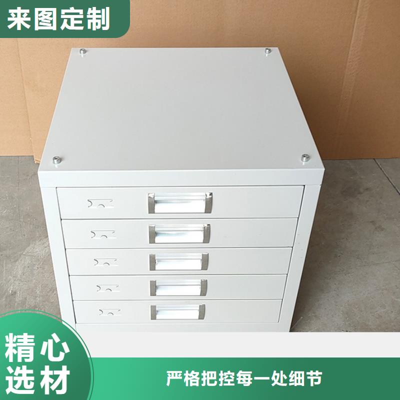 切片柜_卷宗柜免费询价