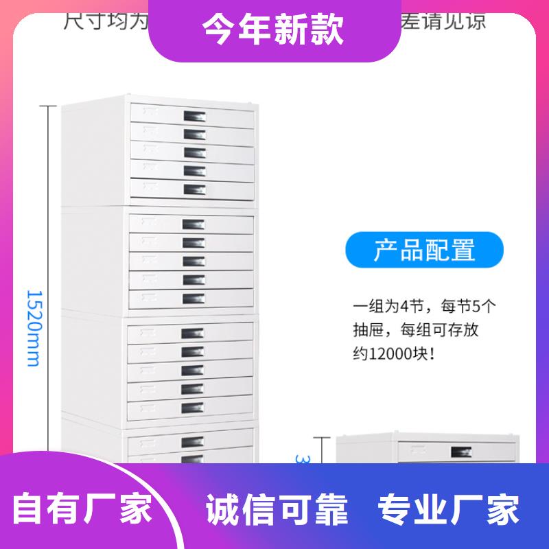 切片柜 【圖書館家具】好產(chǎn)品放心購
