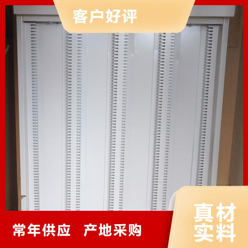 切片柜-  移动档案密集架物美价优