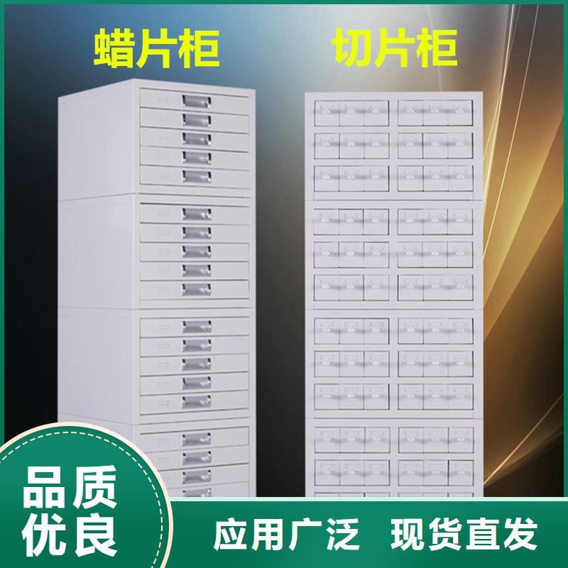 切片柜密集柜廠家工藝先進(jìn)