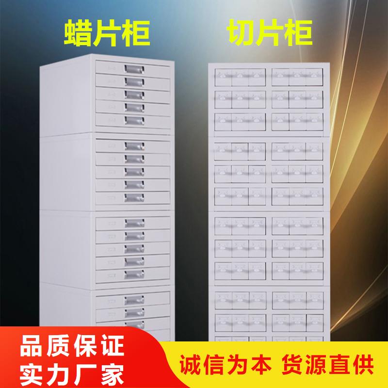 切片柜檔案柜廠家自有生產(chǎn)工廠
