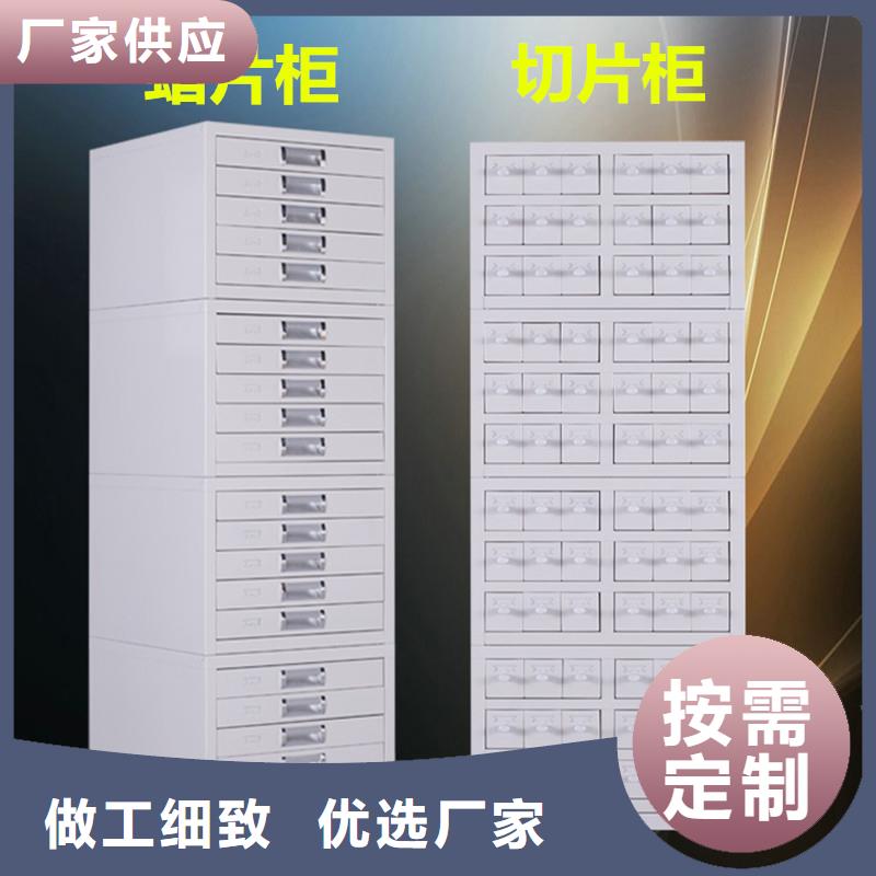 切片柜-案卷柜支持大批量采购