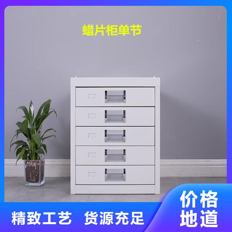 切片柜档案室密集架N年大品牌