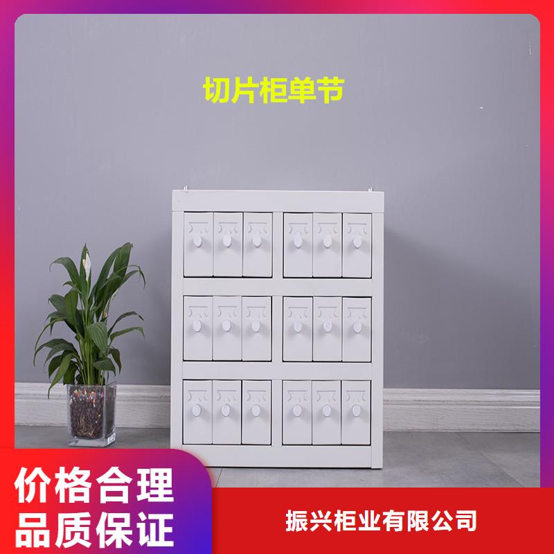 切片柜档案室密集架N年大品牌