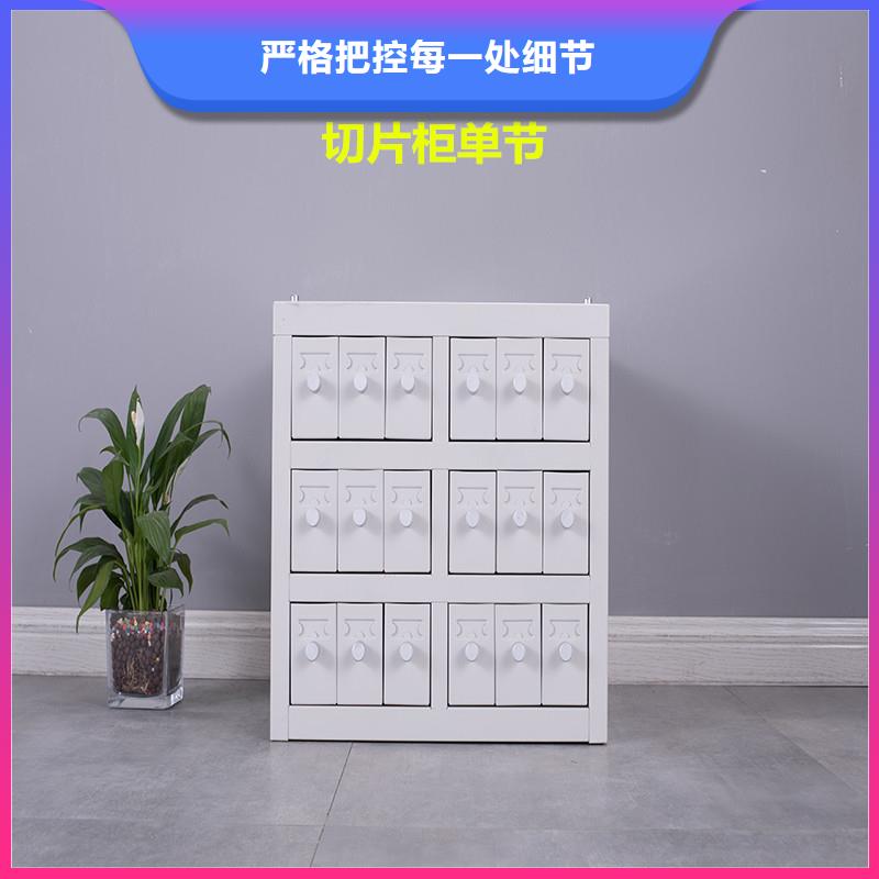 切片柜檔案柜廠家省心又省錢