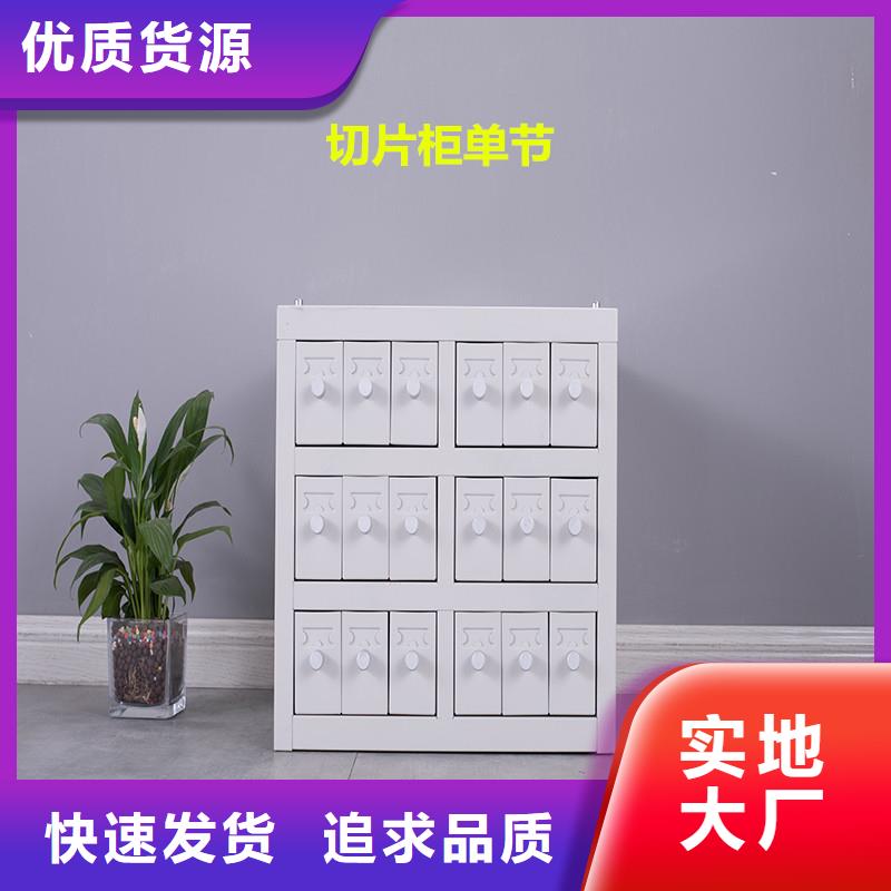 【切片柜_智能密集柜源頭實(shí)體廠商】