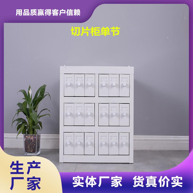 切片柜智能密集柜生產(chǎn)型