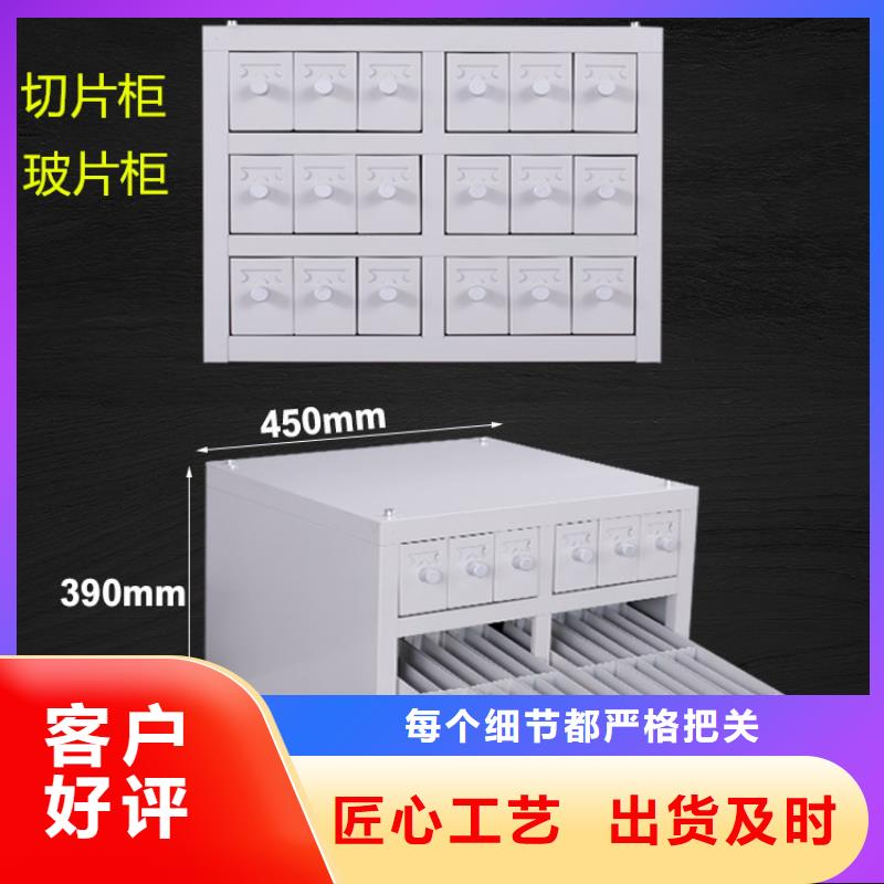 切片柜智能檔案庫房購買的是放心