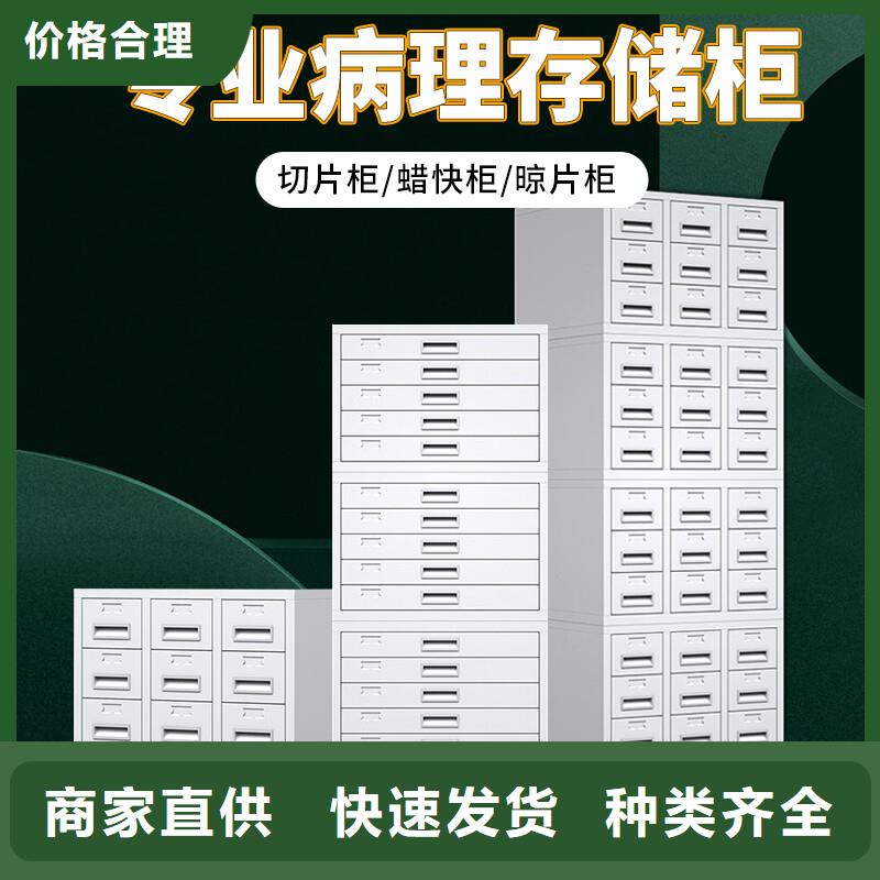 切片柜盒定位智能密集柜一站式采购