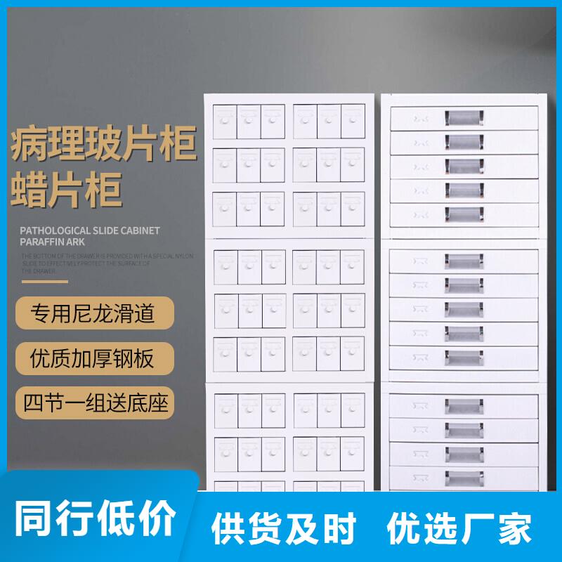 切片柜智能密集柜支持定制加工