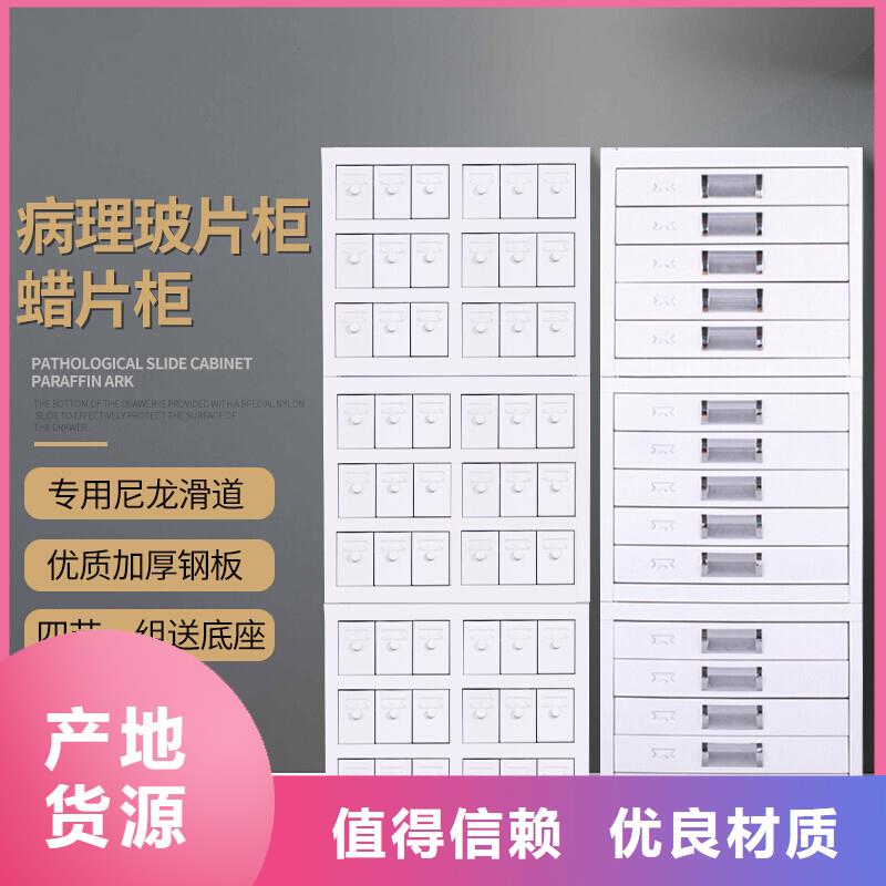切片柜,智能密集柜品质服务