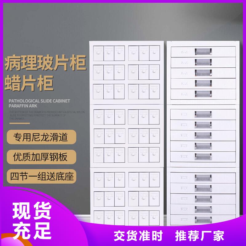 切片柜手動密集柜歡迎來廠考察