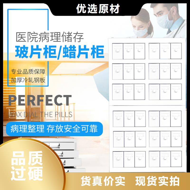 切片柜全自动文件柜严选好货
