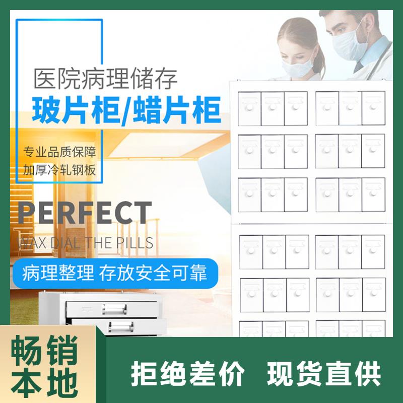 切片柜案卷柜工廠批發(fā)