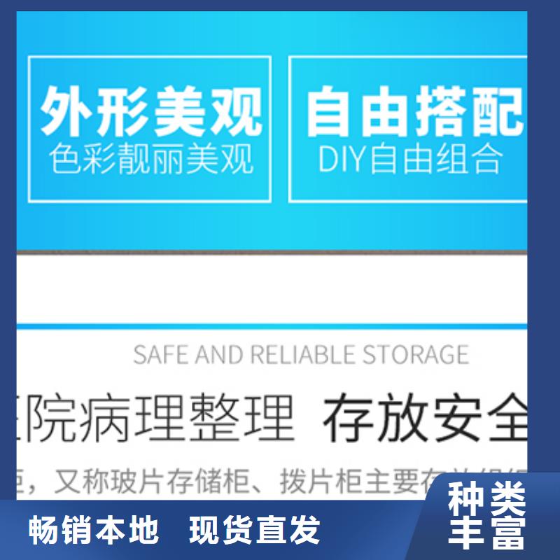切片柜智能密集柜生產(chǎn)型