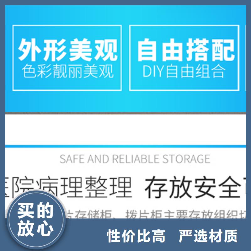 切片柜 檔案柜廠家細節(jié)決定品質(zhì)