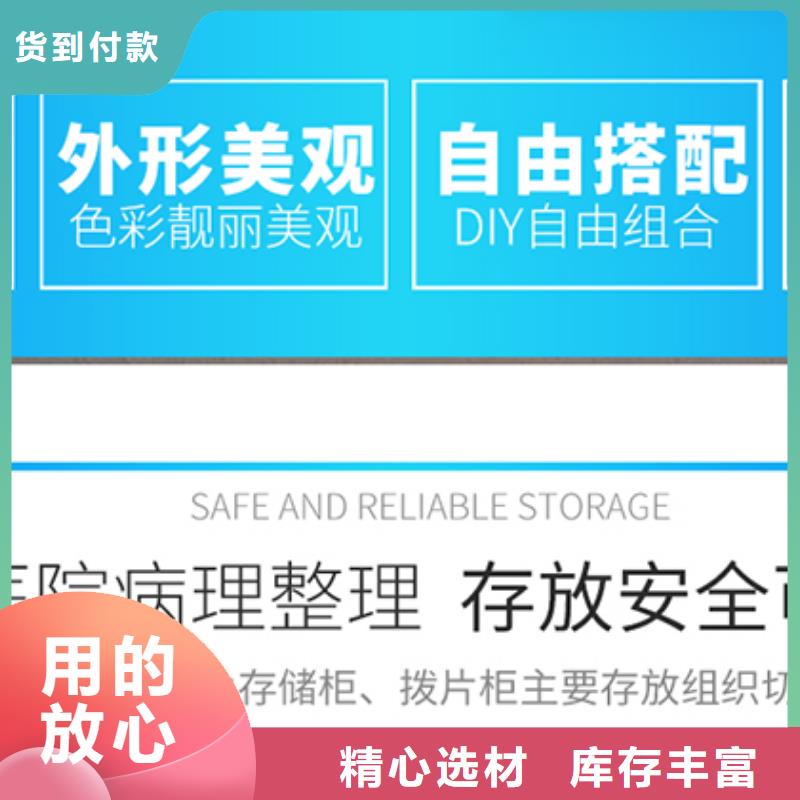 切片柜-軌道移動(dòng)密集架現(xiàn)貨直發(fā)