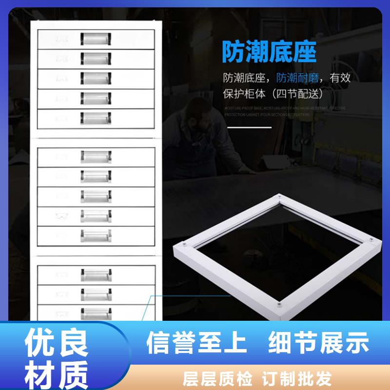 切片柜,圖書館家具當地貨源
