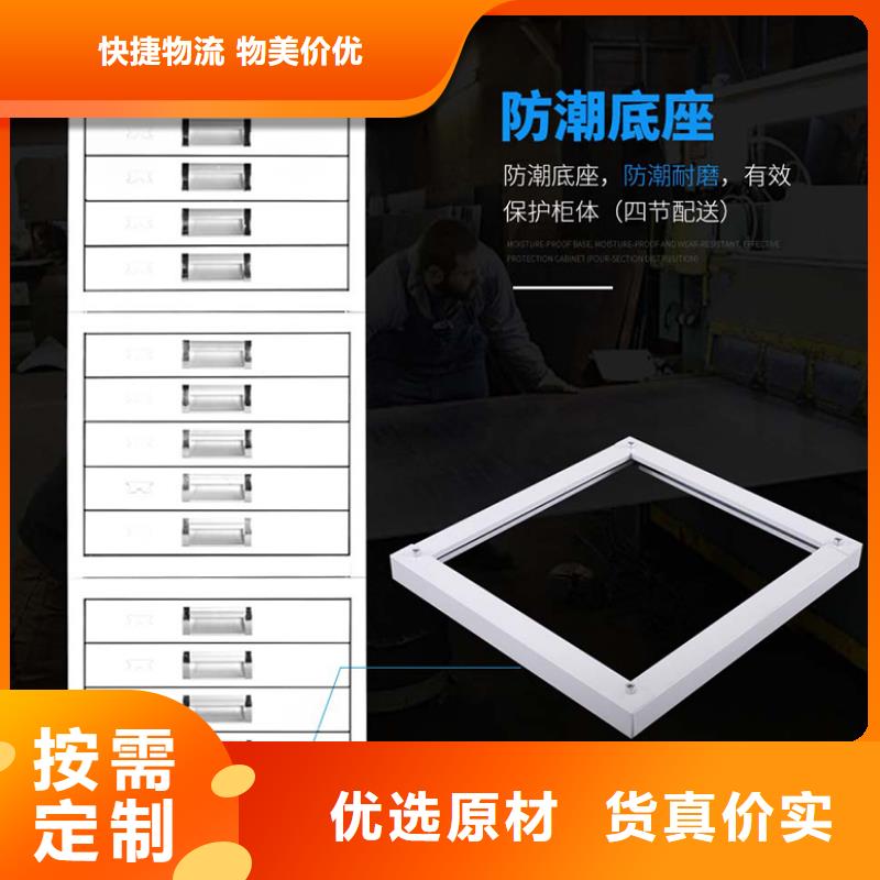 【切片柜_档案柜厂家省心又省钱】