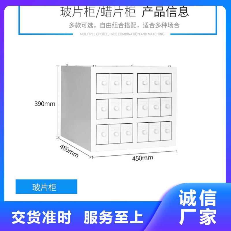 切片柜檔案密集架選擇大廠家省事省心