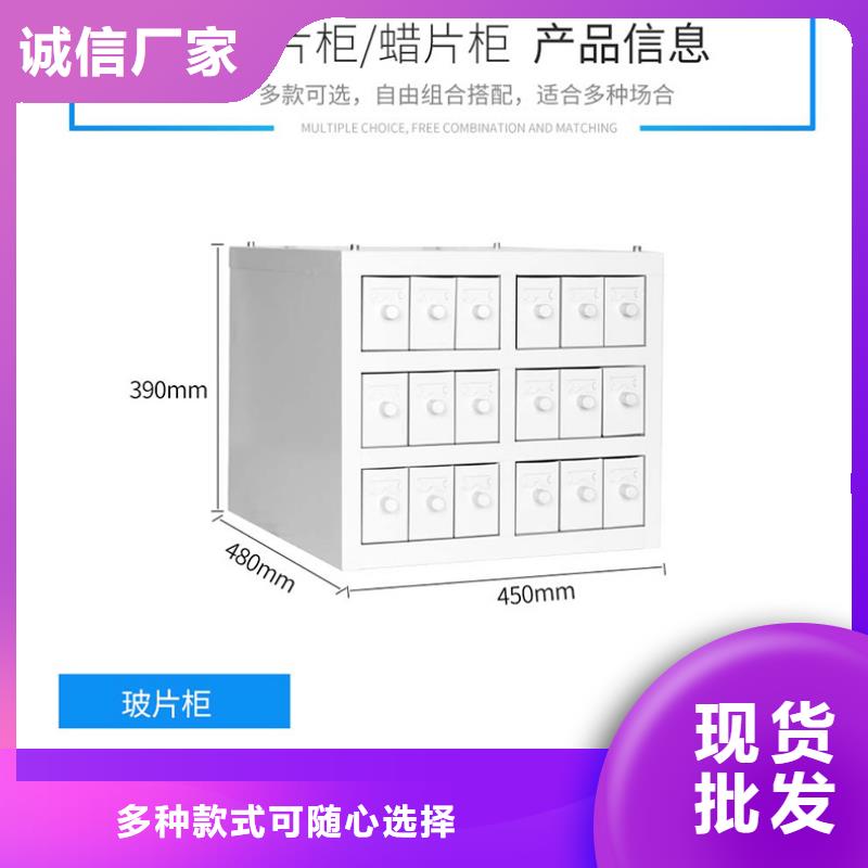 切片柜【智能物證柜】?jī)r(jià)格透明