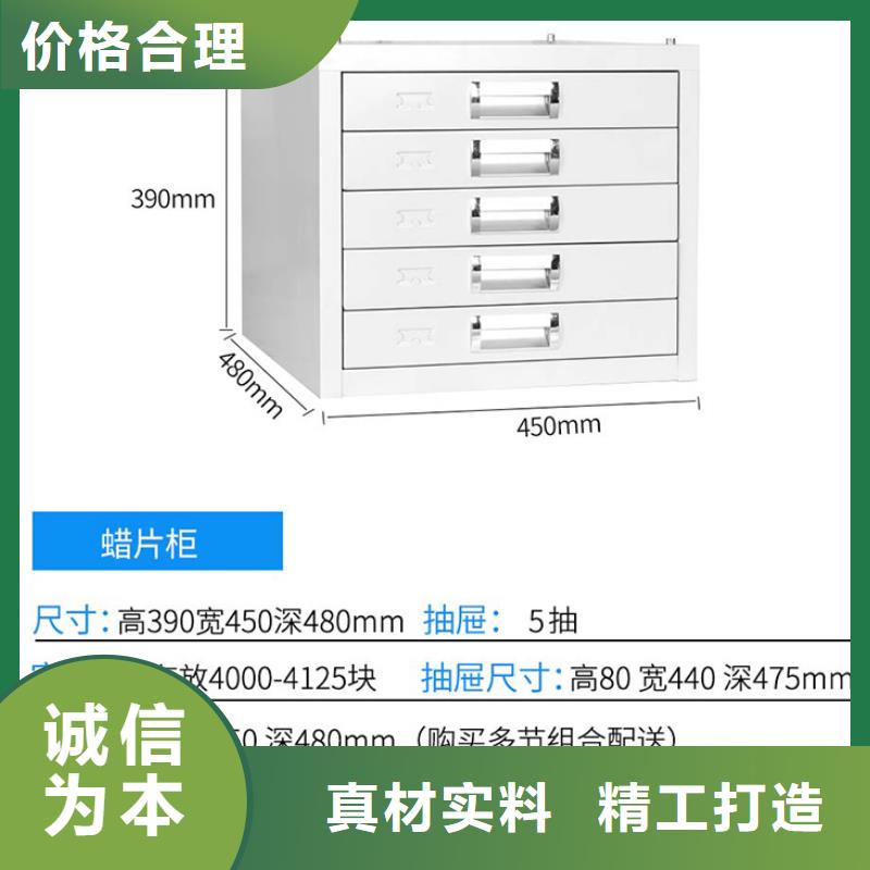 切片柜【檔案室密集架】一件也發(fā)貨