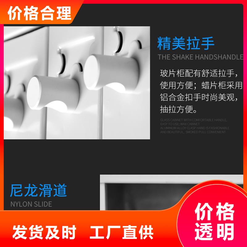 切片柜檔案柜量大更優(yōu)惠