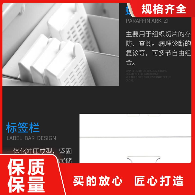 切片柜智能檔案庫房購買的是放心
