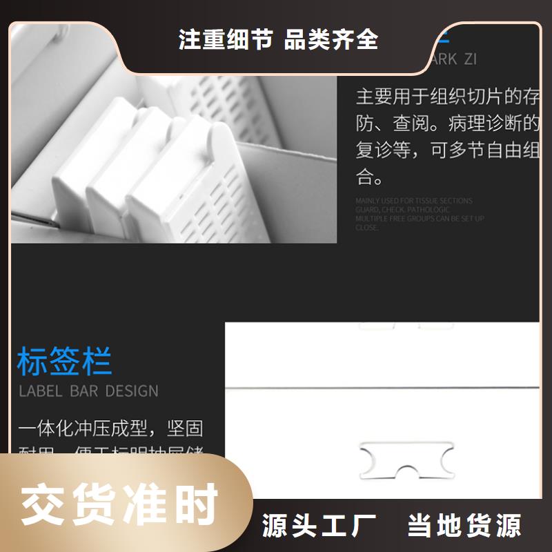 【切片柜】檔案室密集架標(biāo)準(zhǔn)工藝