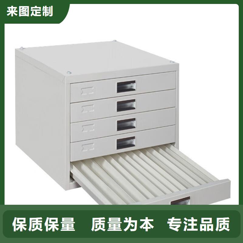 切片柜-辦公檔案柜廠家