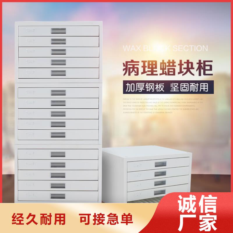 切片柜智能密集架密集柜专注细节专注品质