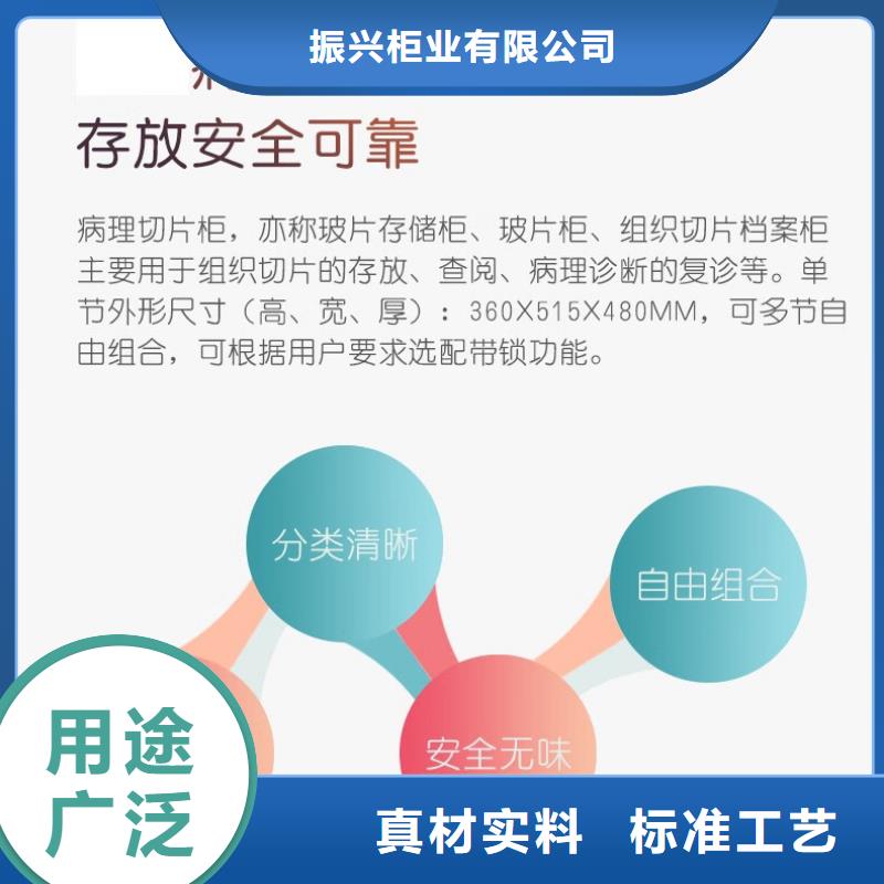 切片柜案卷柜客戶信賴的廠家