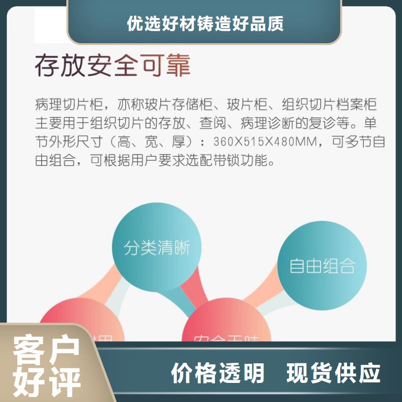 切片柜智能密集柜生產(chǎn)型