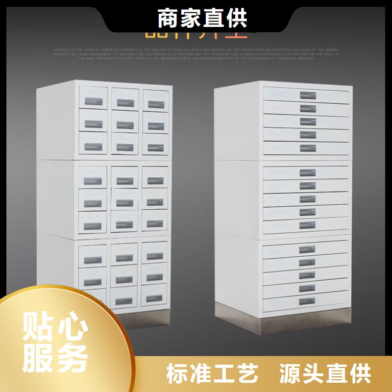 切片柜全自动文件柜严选好货
