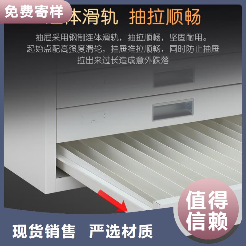 切片柜檔案密集架選擇大廠家省事省心