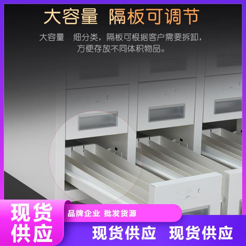 切片柜,移动档案密集架工厂直供