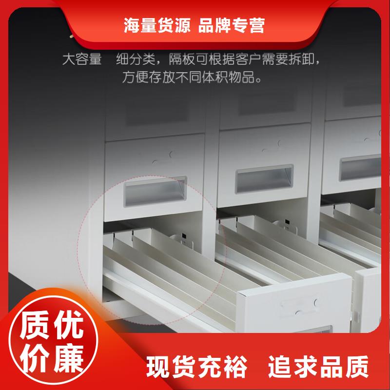 切片柜 電動(dòng)密集柜好產(chǎn)品不怕比