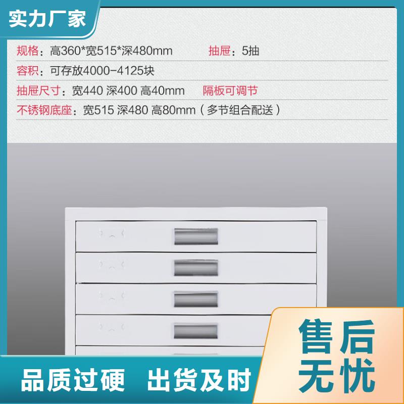 切片柜智能密集柜现货销售