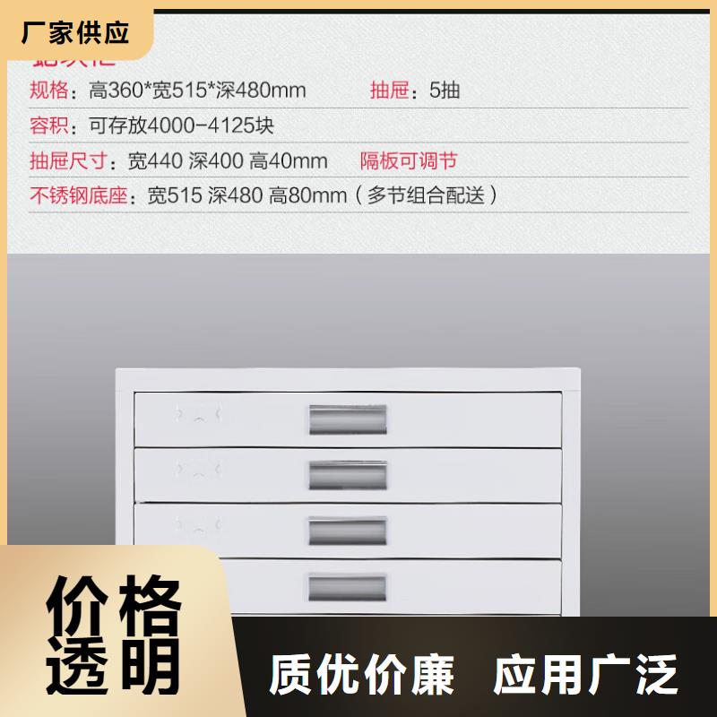 切片柜,軌道移動密集架優(yōu)質(zhì)工藝