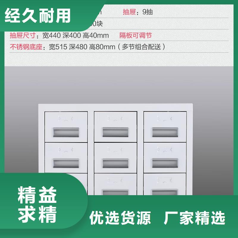 切片柜-办公档案柜厂家