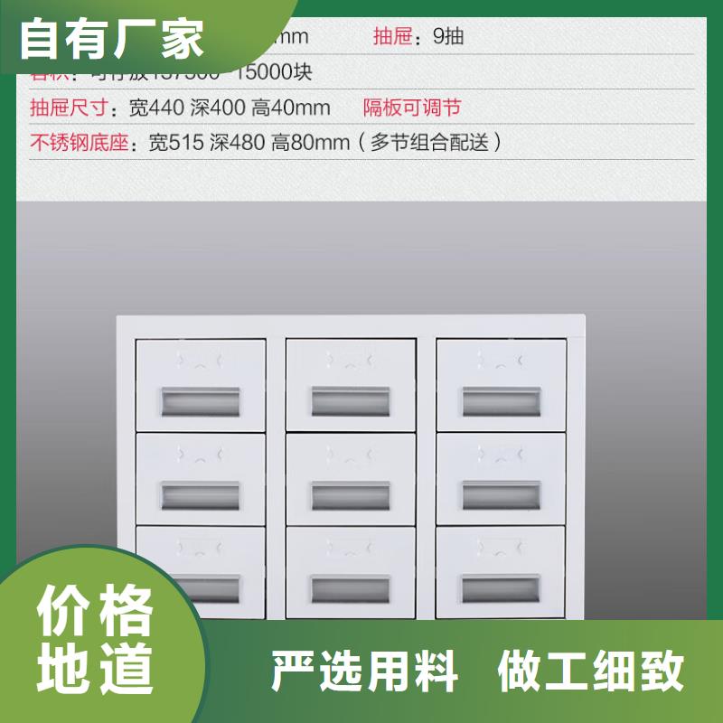 切片柜檔案柜量大更優(yōu)惠