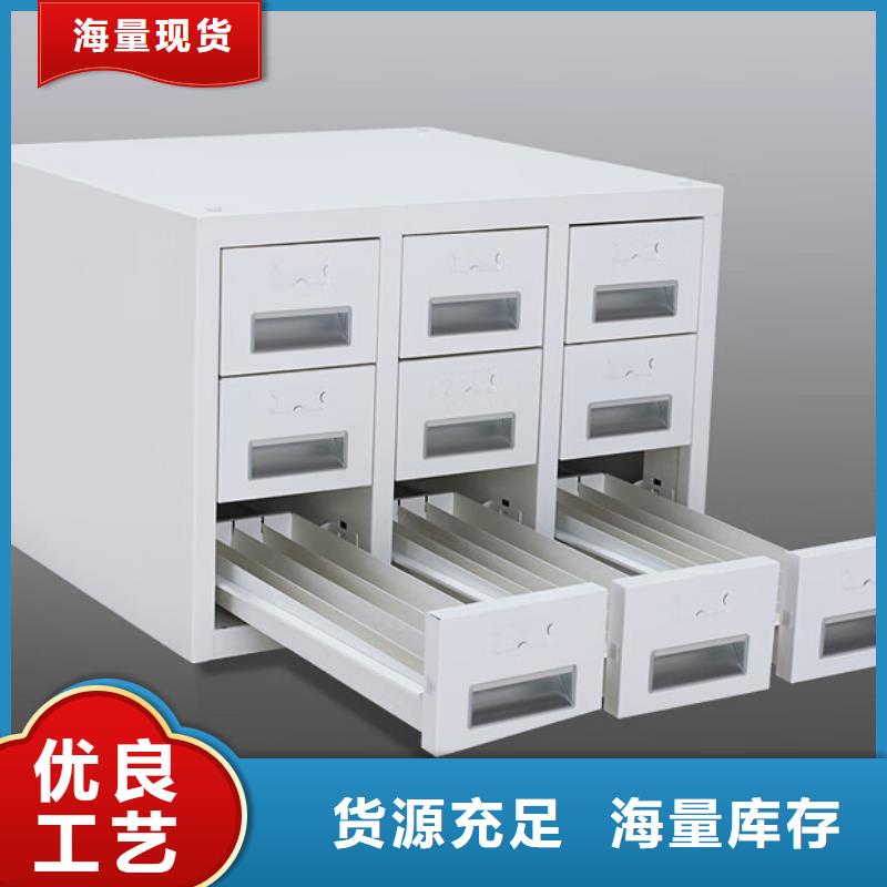 切片柜密集柜現(xiàn)貨滿足大量采購