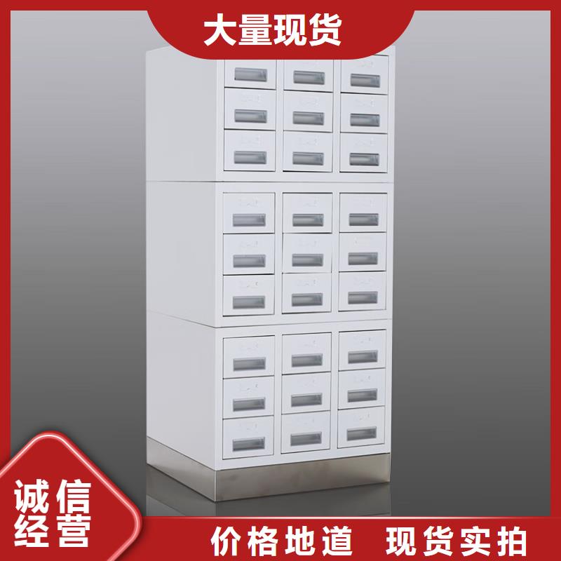 切片柜移動(dòng)檔案密集架質(zhì)量牢靠