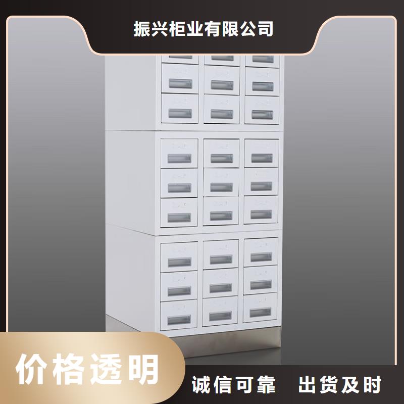 切片柜【檔案室密集架】一件也發(fā)貨