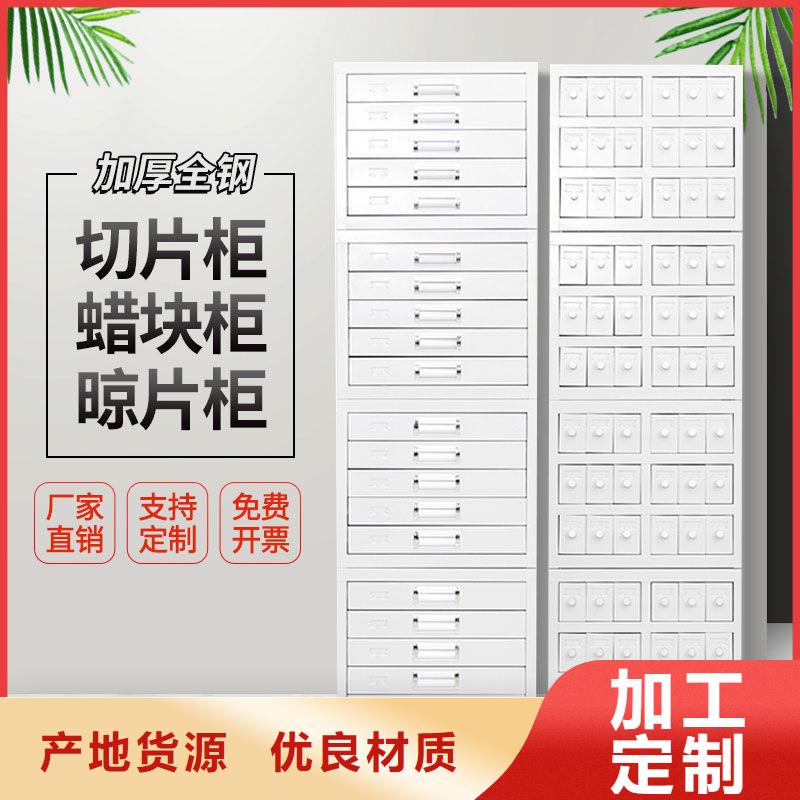 切片柜 【圖書館家具】好產(chǎn)品放心購