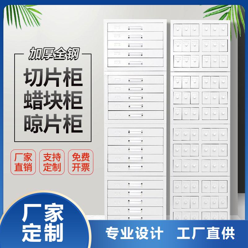 切片柜全自动文件柜严选好货