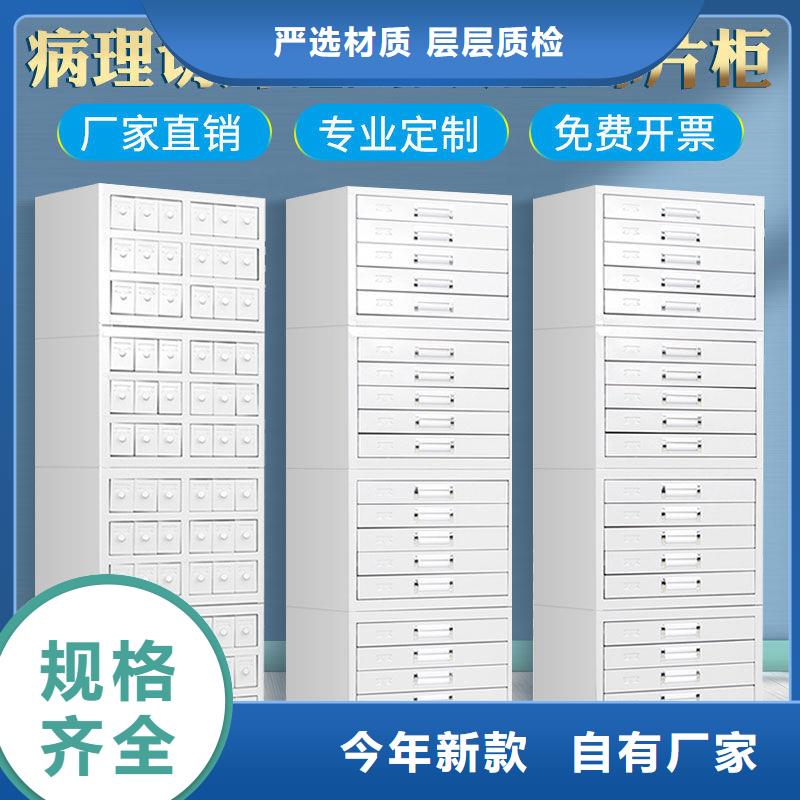 切片柜-檔案密集柜服務(wù)至上